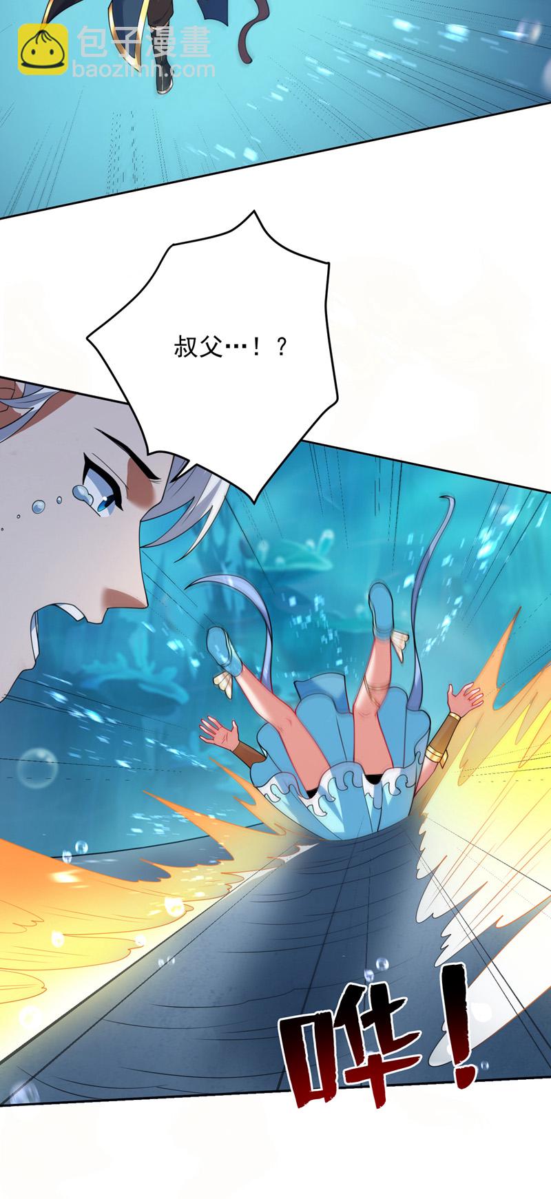 第209话 海域君主5