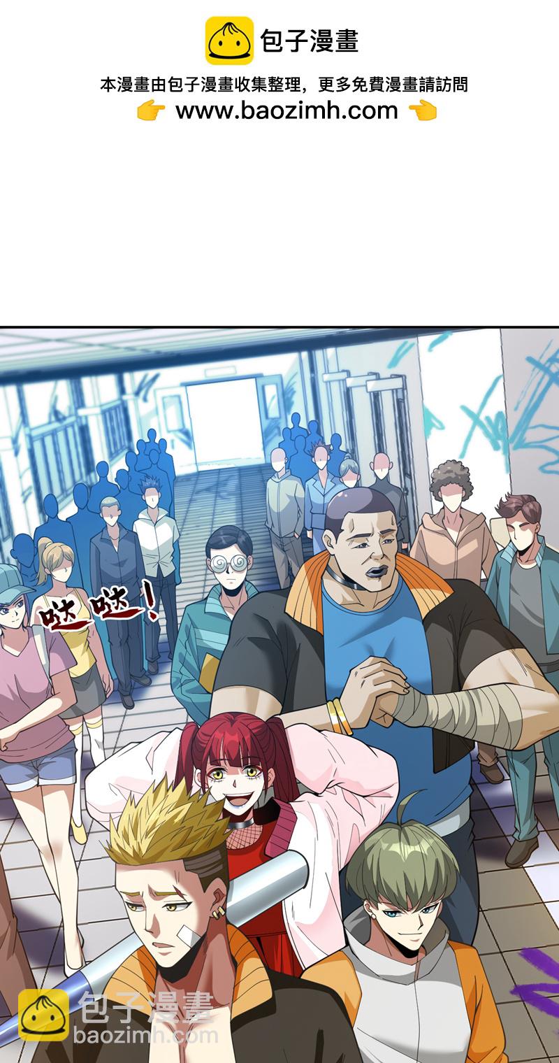 第213话 自挂东南枝1