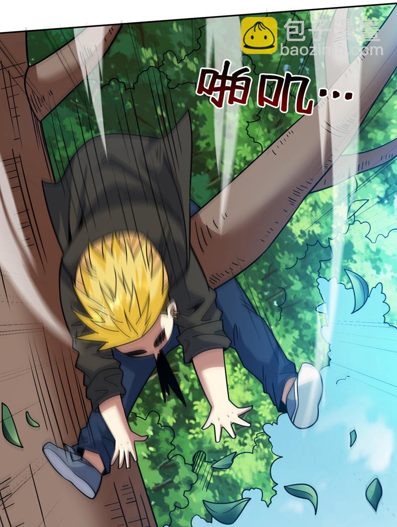 第213话 自挂东南枝12