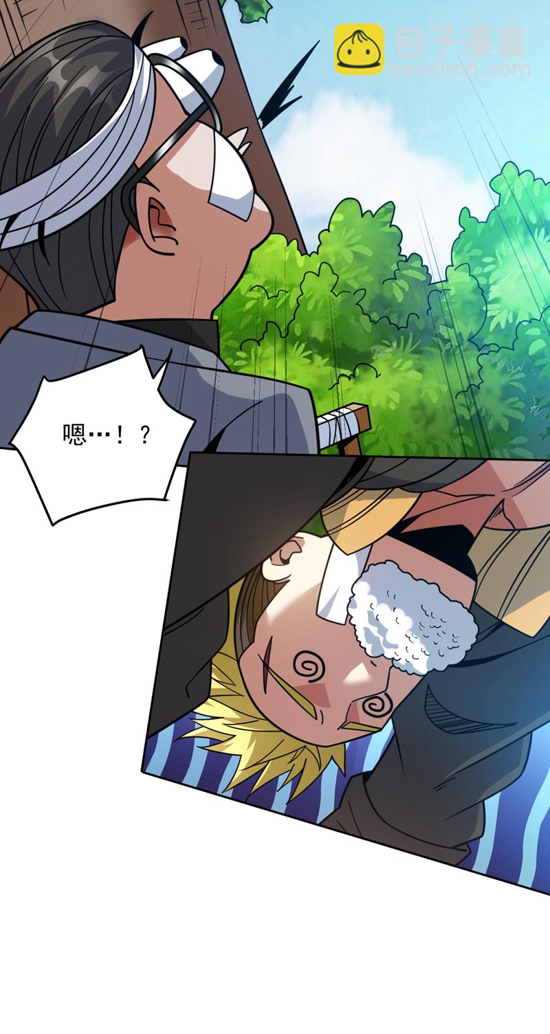 第213话 自挂东南枝13