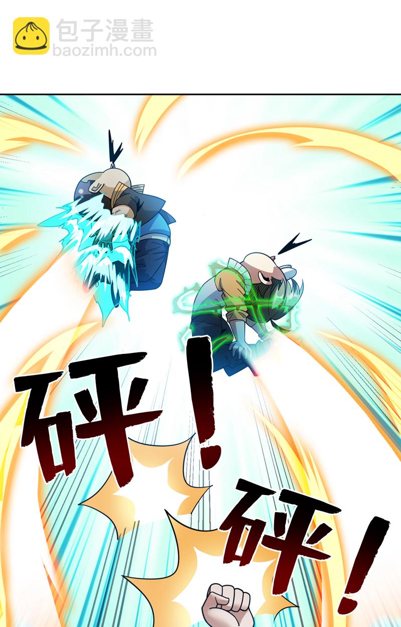 第213话 自挂东南枝17