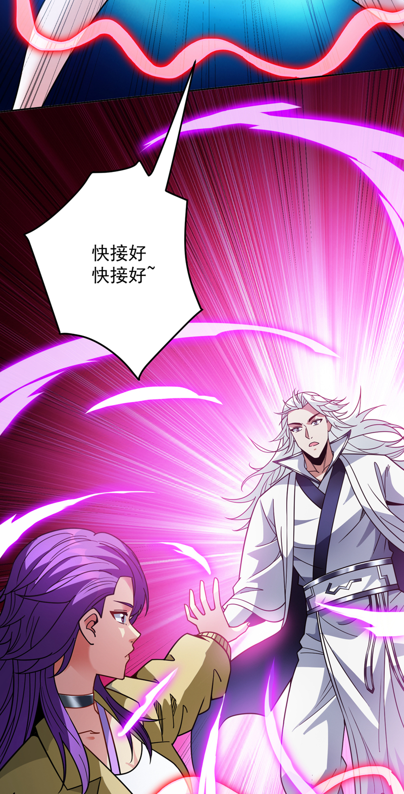 第213话 自挂东南枝26