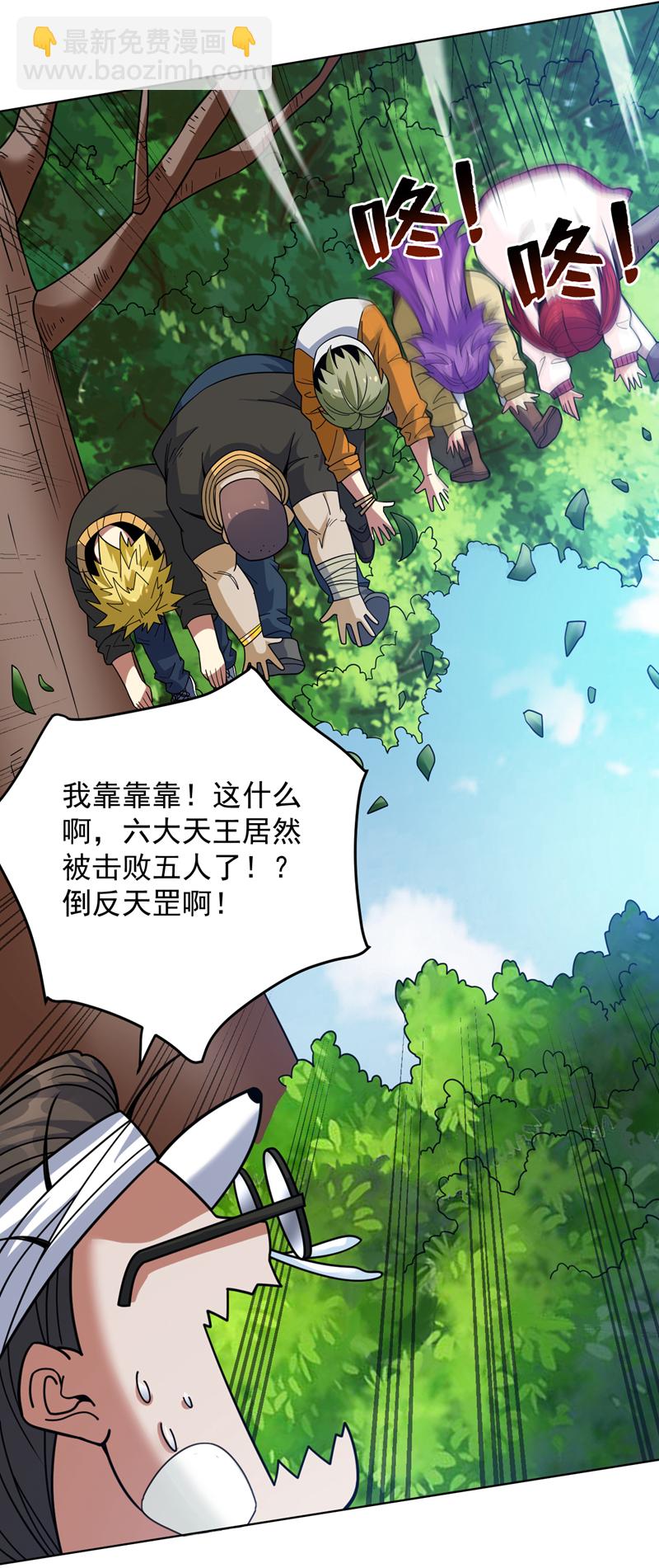 第213话 自挂东南枝33