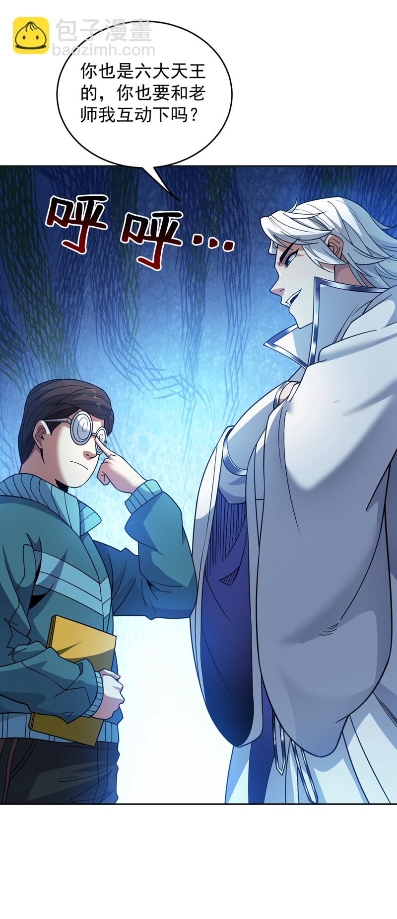 第213话 自挂东南枝35