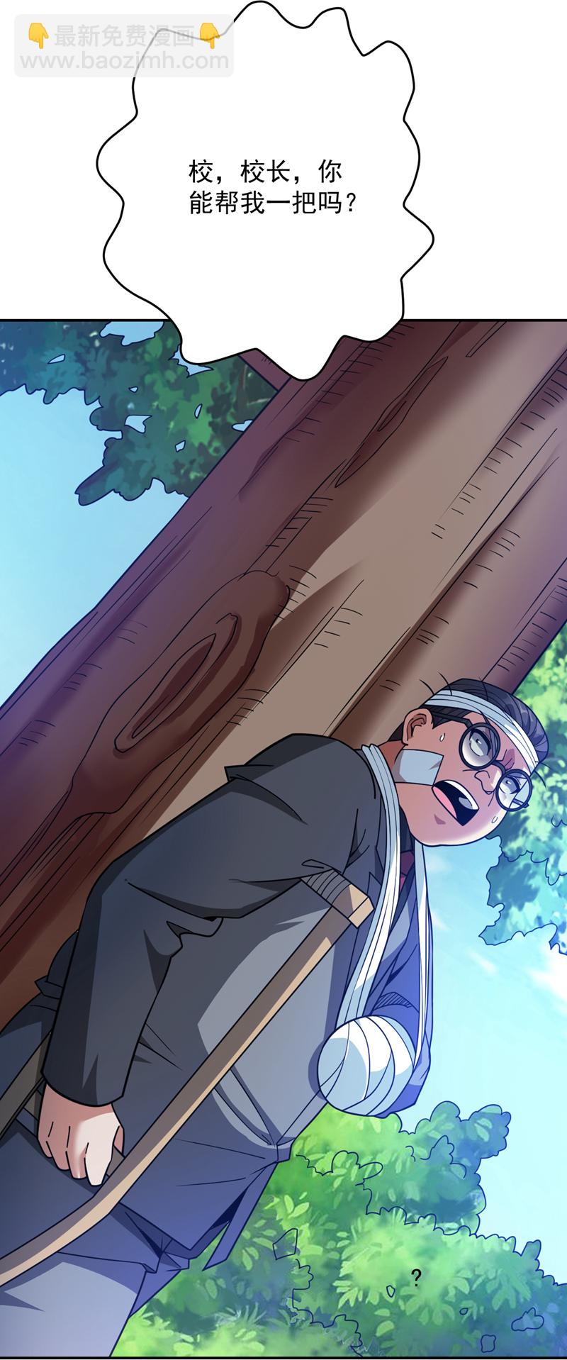 第213话 自挂东南枝40