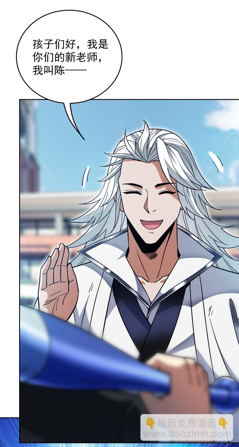 第213话 自挂东南枝5
