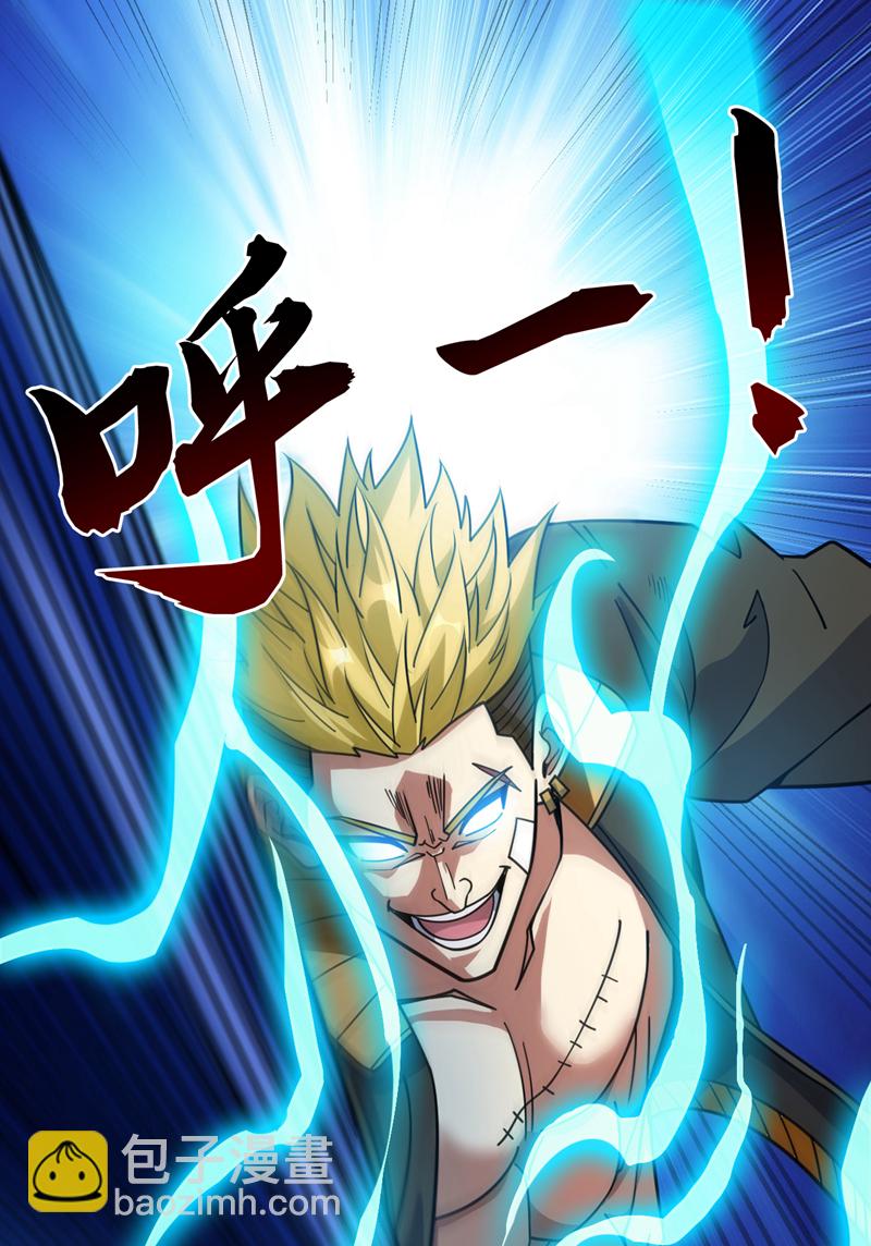 第213话 自挂东南枝6