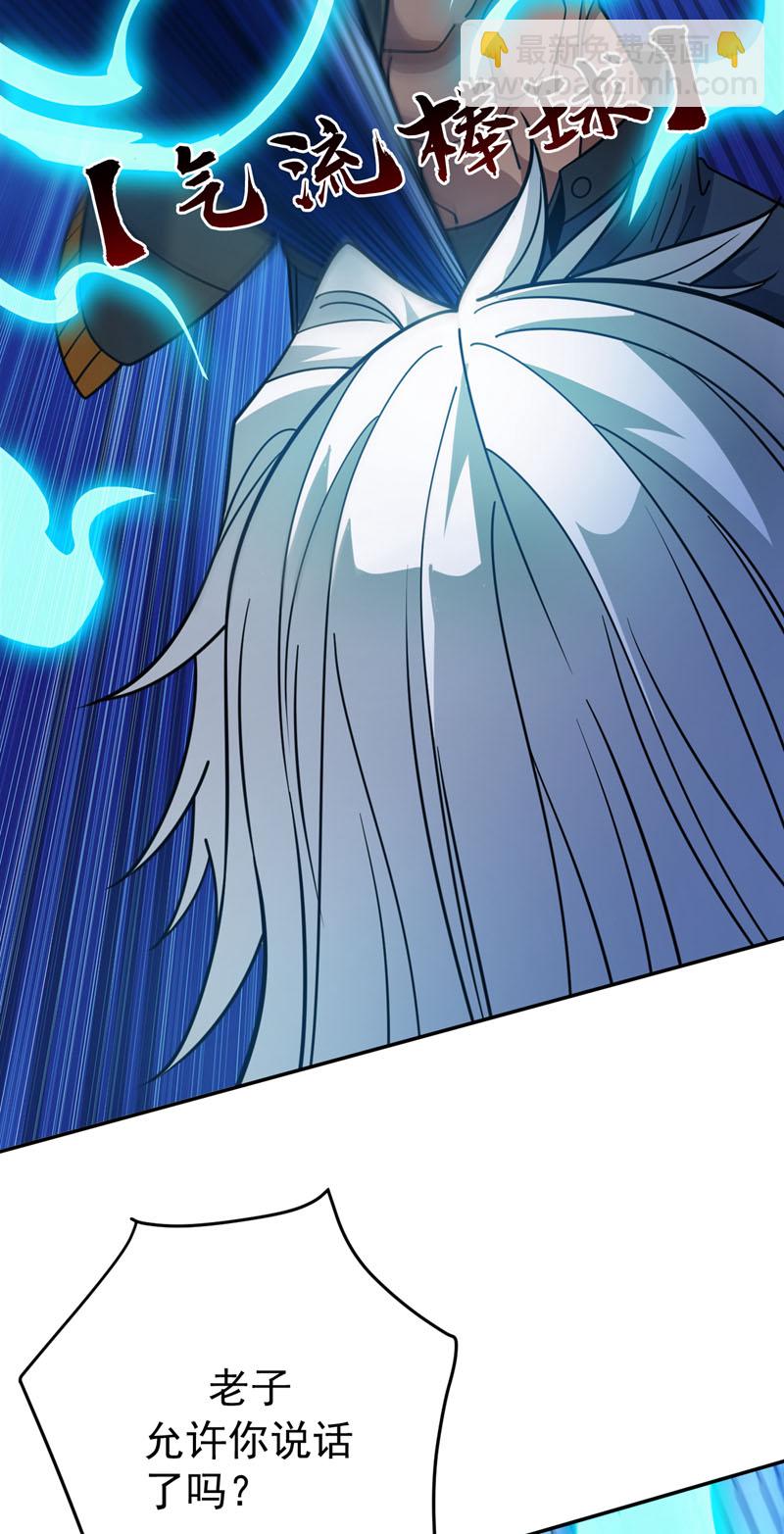 第213话 自挂东南枝7