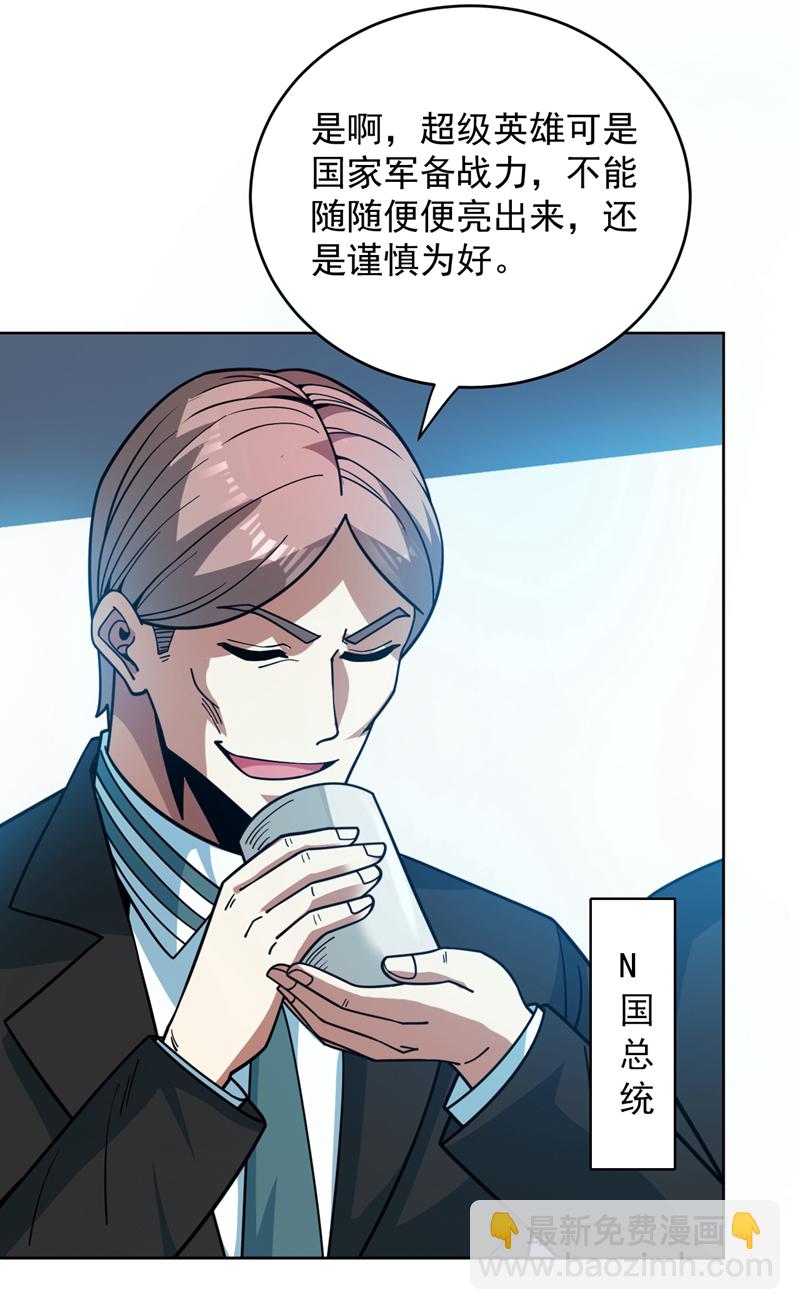 第214话 星球的存亡13