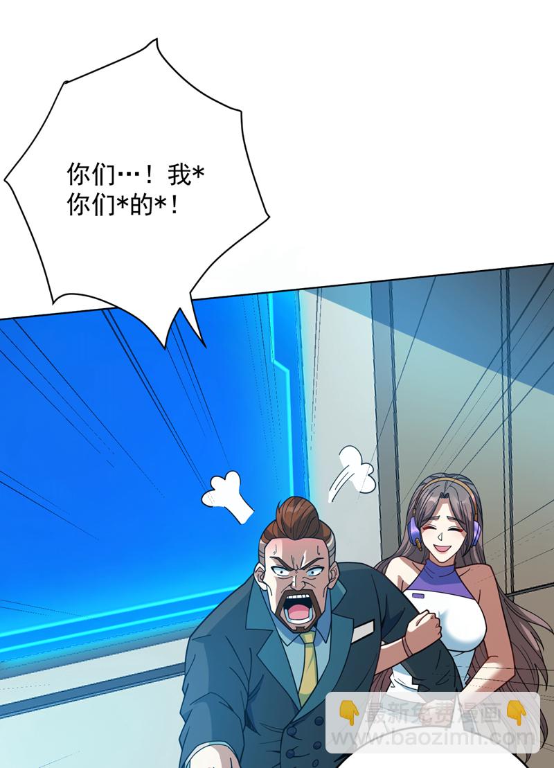 第214话 星球的存亡14