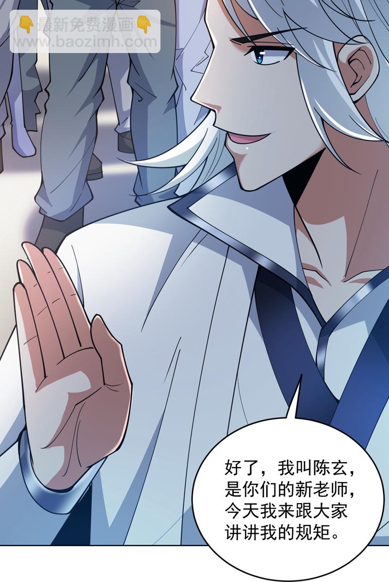 第214话 星球的存亡2