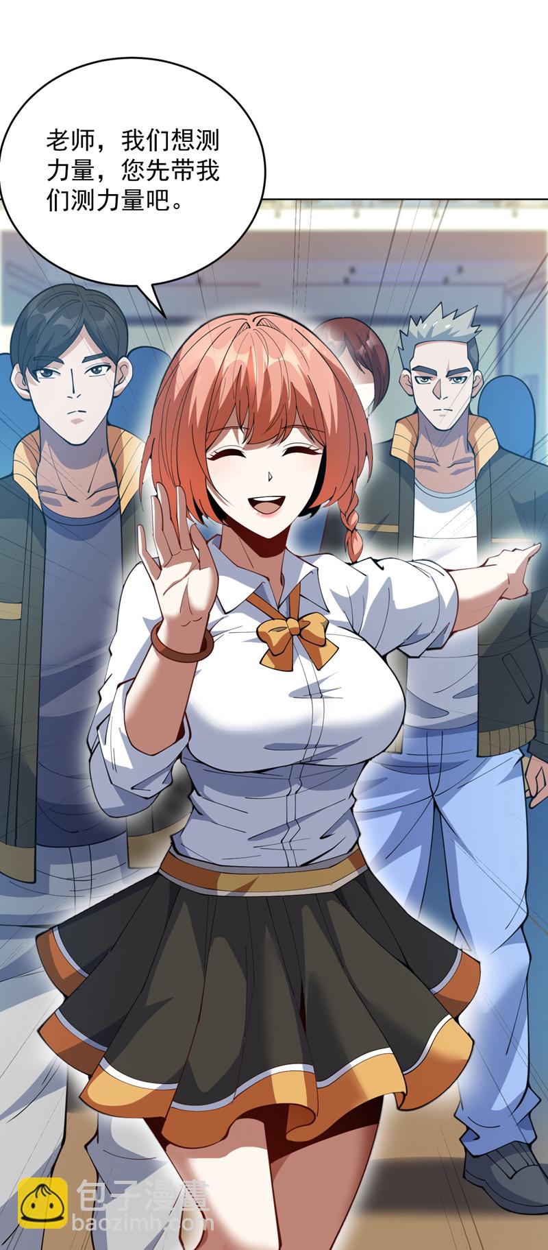 第214话 星球的存亡20
