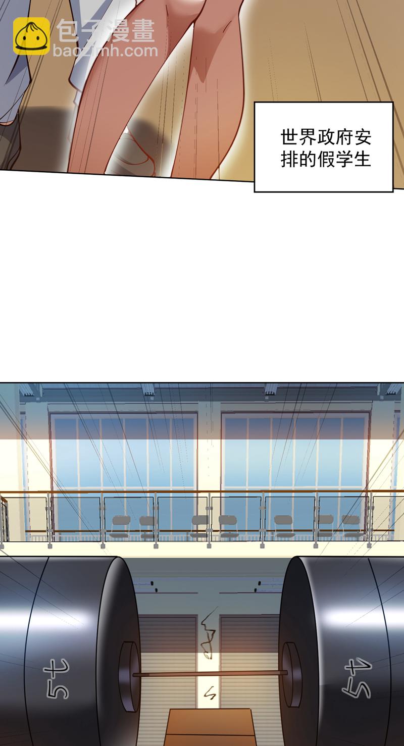 第214话 星球的存亡21