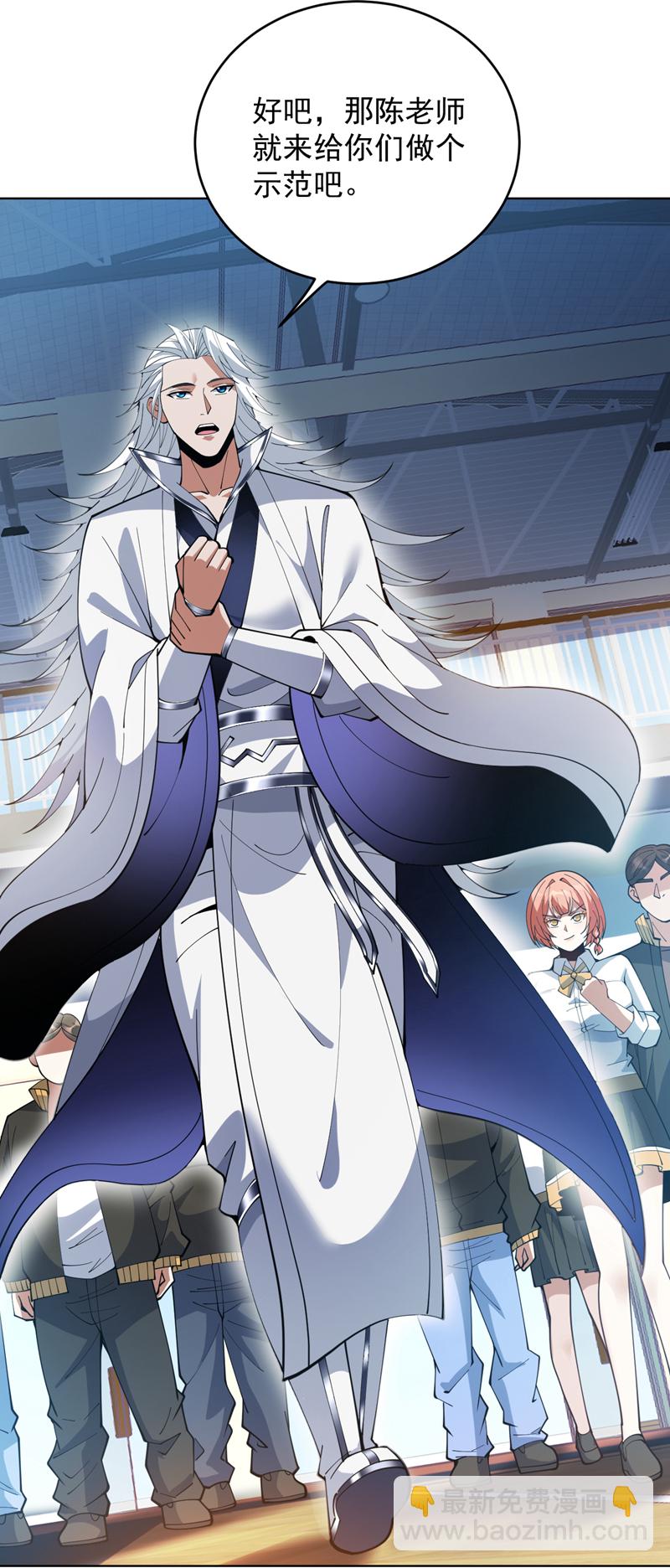 第214话 星球的存亡23