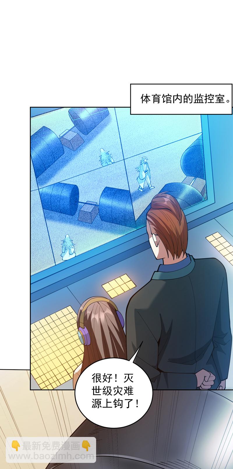第214话 星球的存亡24