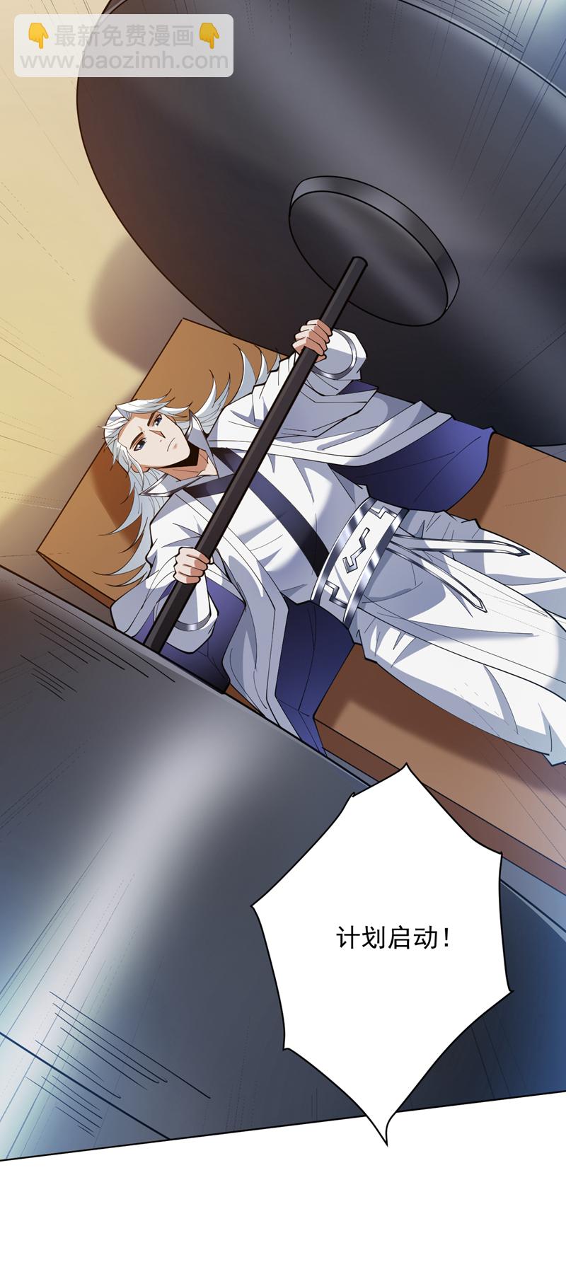 第214话 星球的存亡25