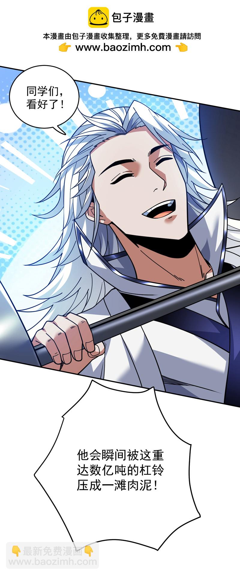 第214话 星球的存亡29