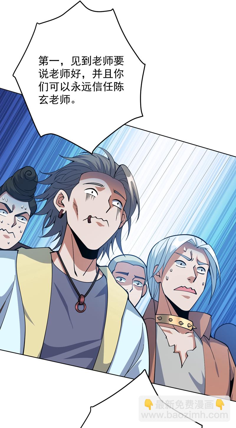第214话 星球的存亡3