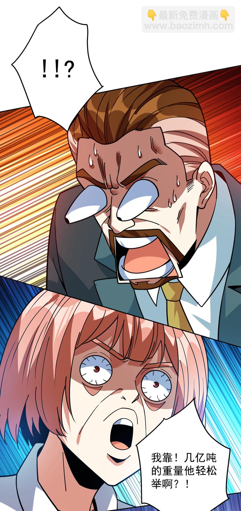 第214话 星球的存亡32