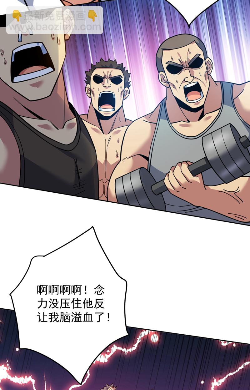 第214话 星球的存亡33