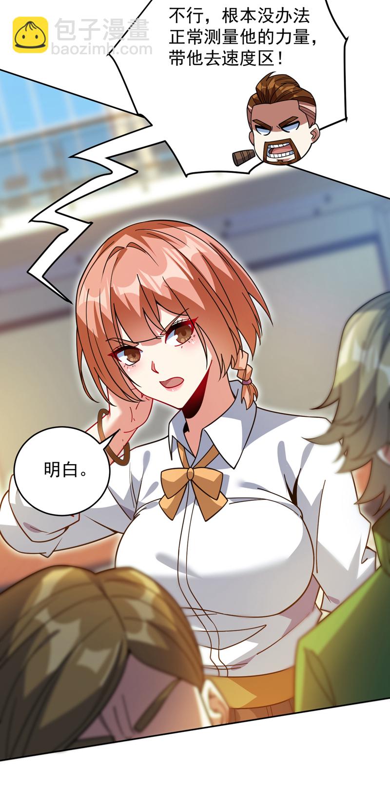 第214话 星球的存亡36