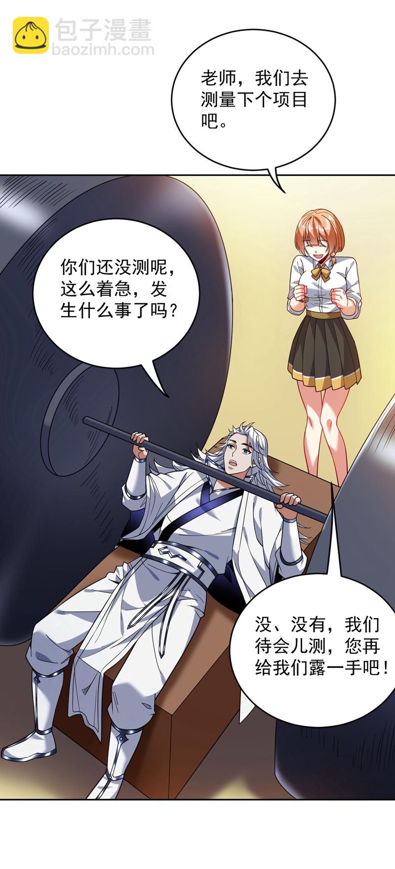 第214话 星球的存亡37