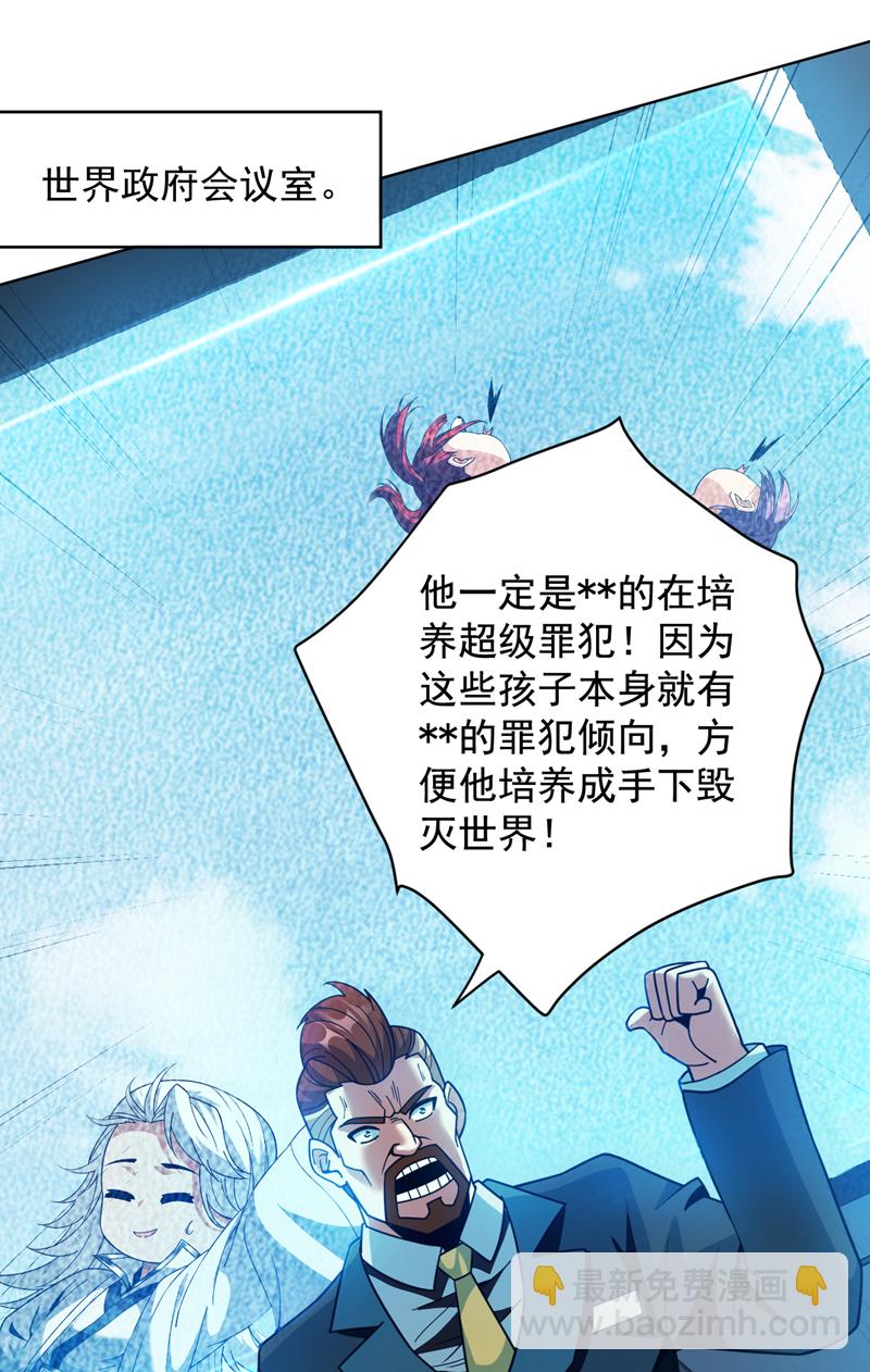 第214话 星球的存亡9