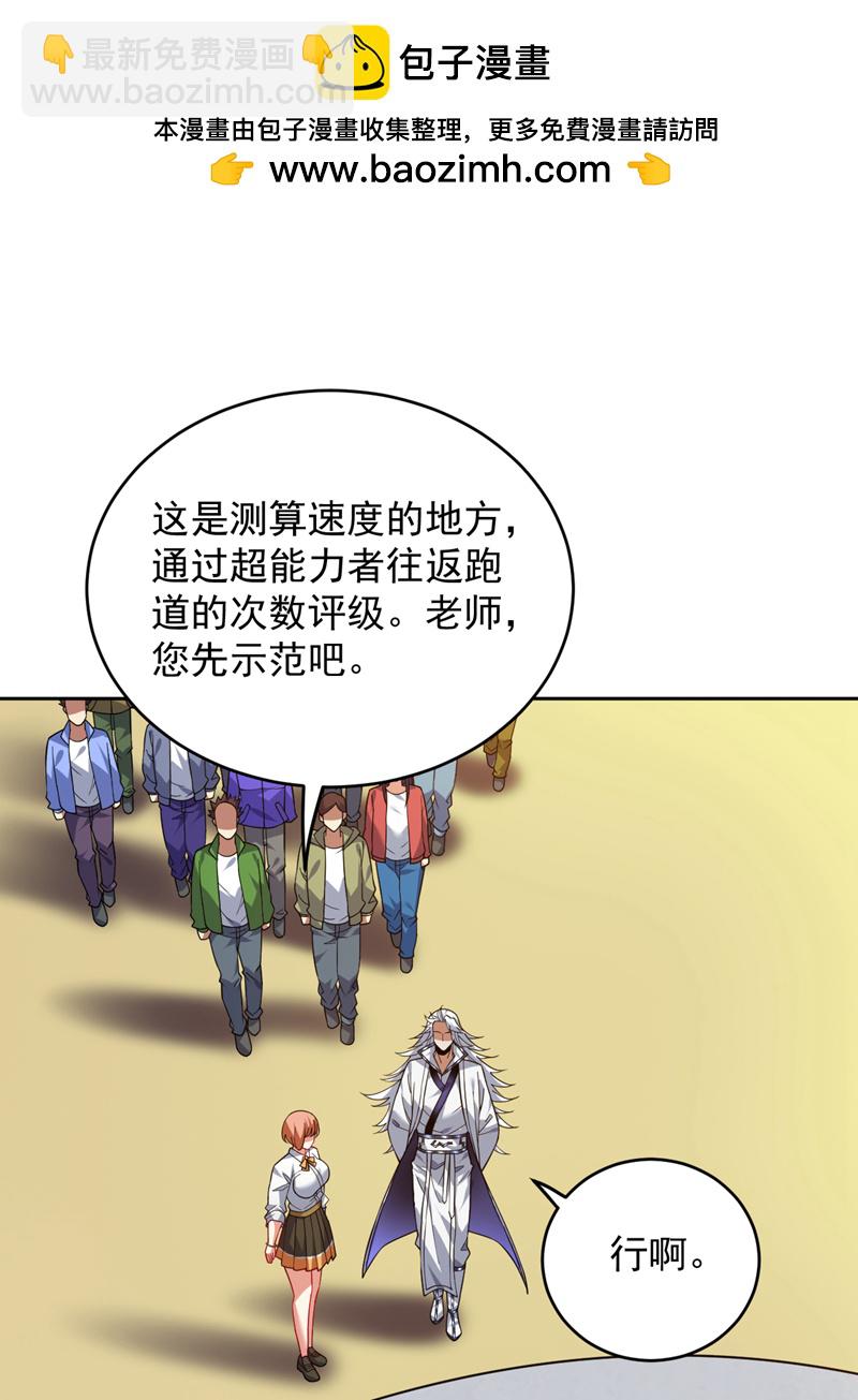 第215话 世界的参差1