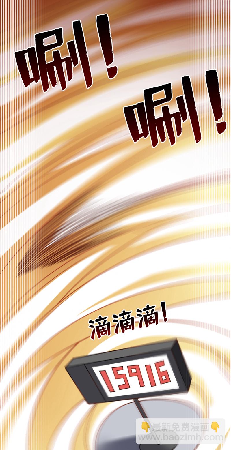 第215话 世界的参差11