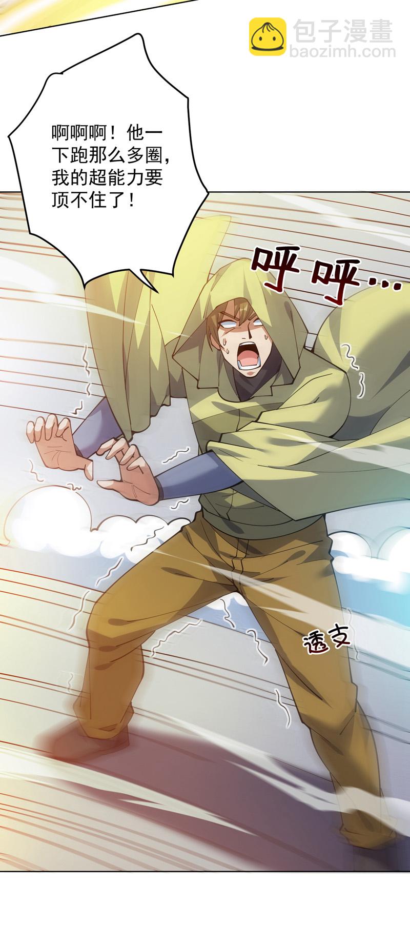 第215话 世界的参差15