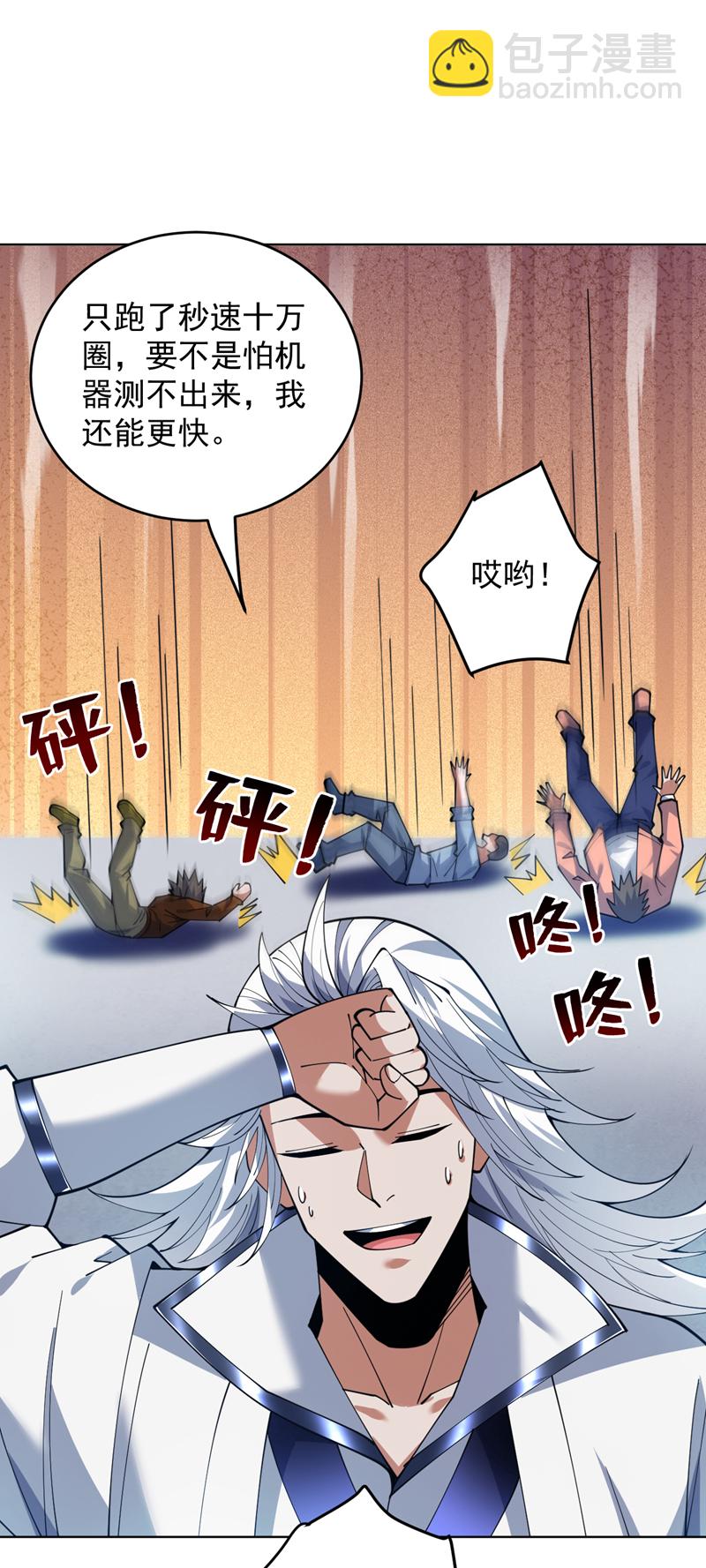 第215话 世界的参差17