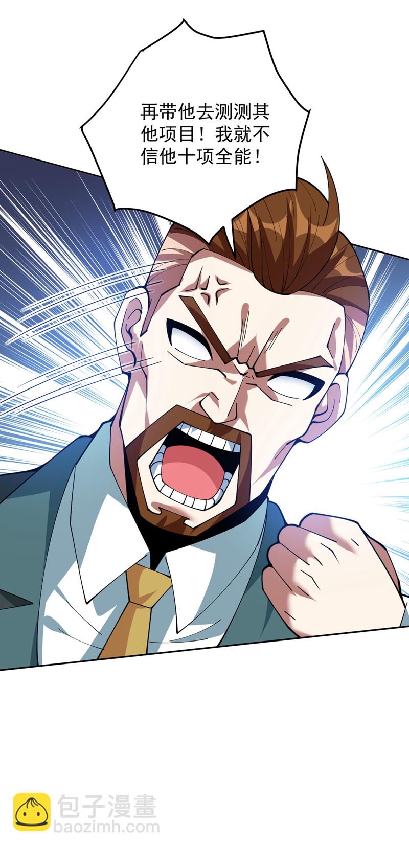 第215话 世界的参差21
