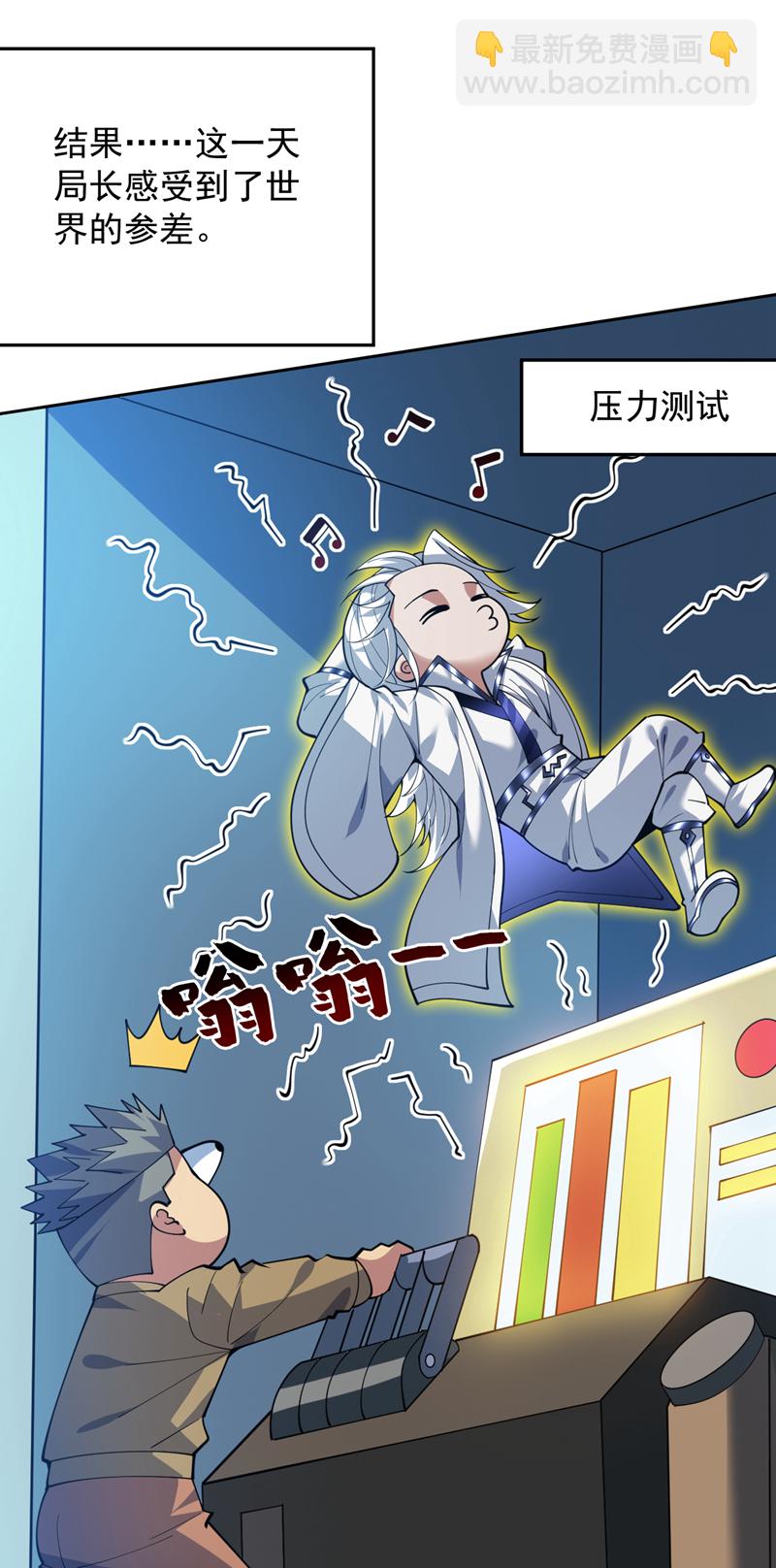 第215话 世界的参差22