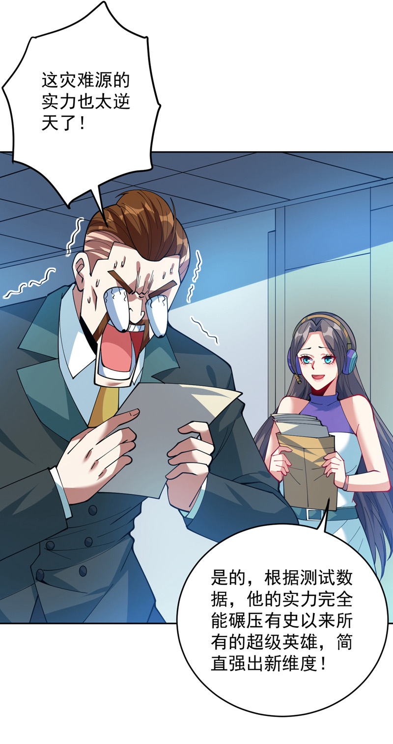 第215话 世界的参差25