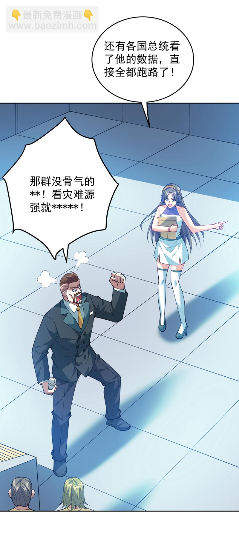 第215话 世界的参差26