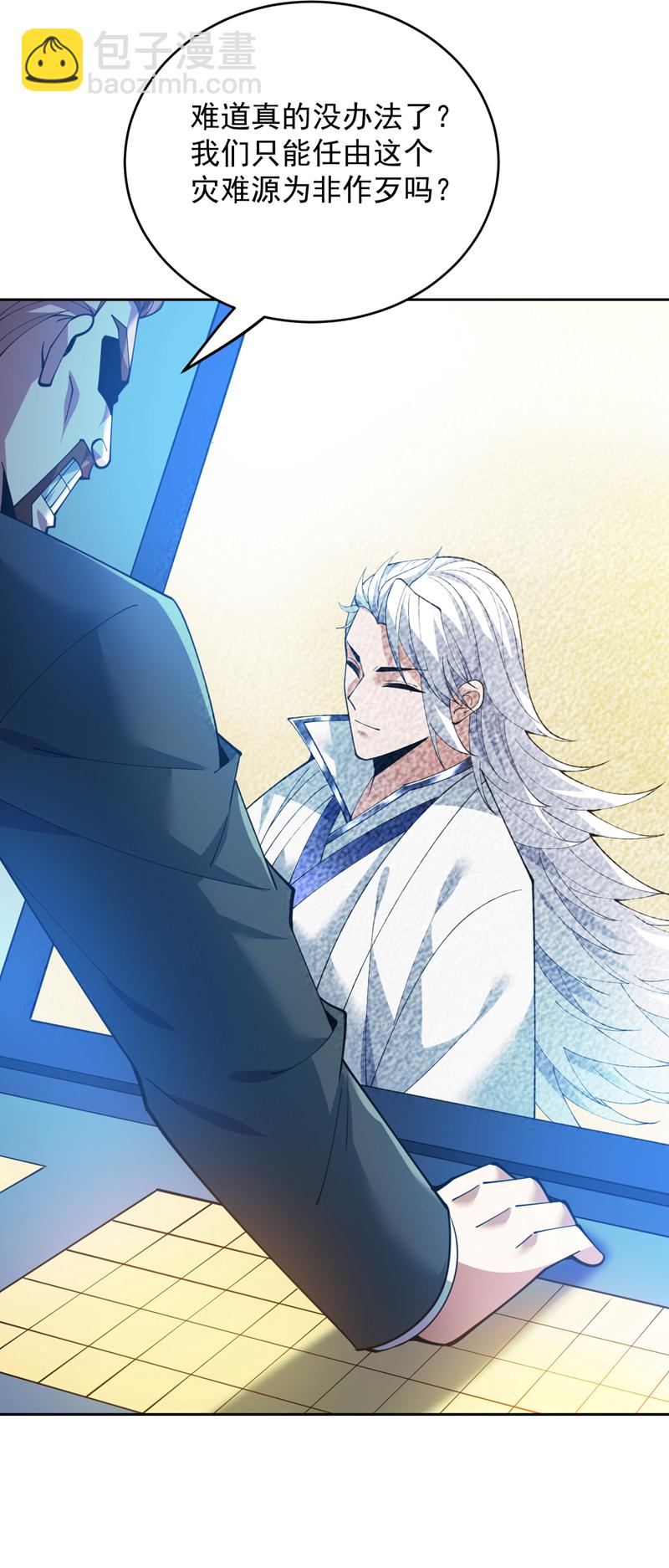 第215话 世界的参差27