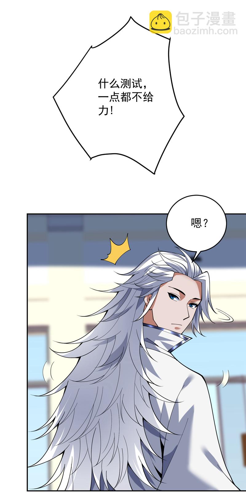 第215话 世界的参差28