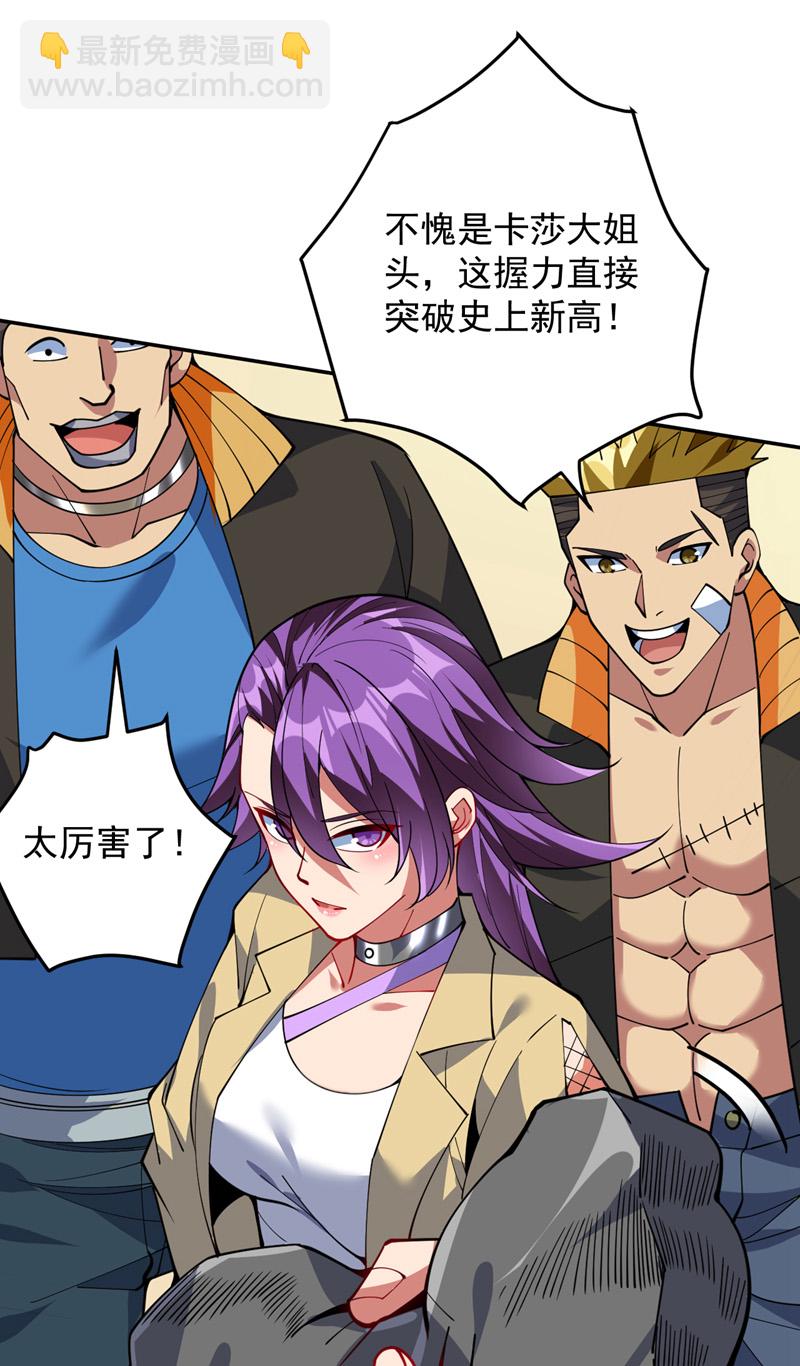第215话 世界的参差29
