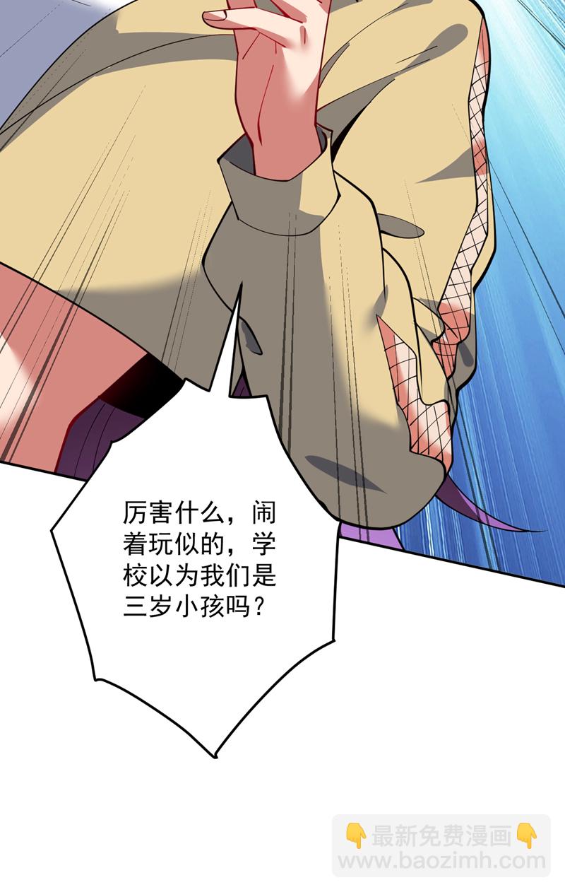 第215话 世界的参差32
