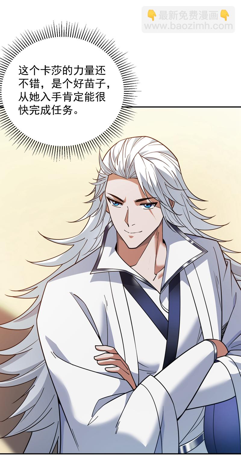 第215话 世界的参差33