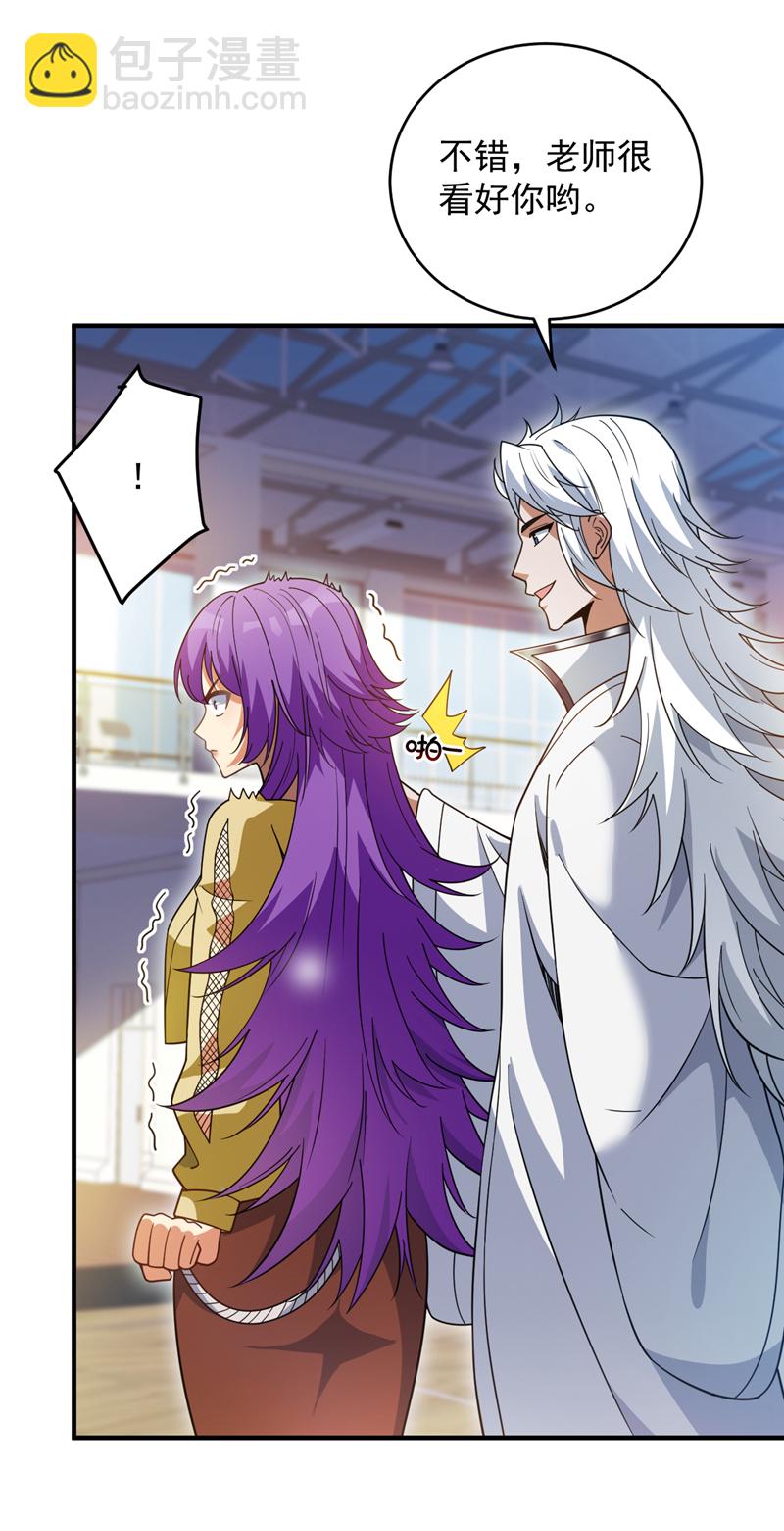 第215话 世界的参差34