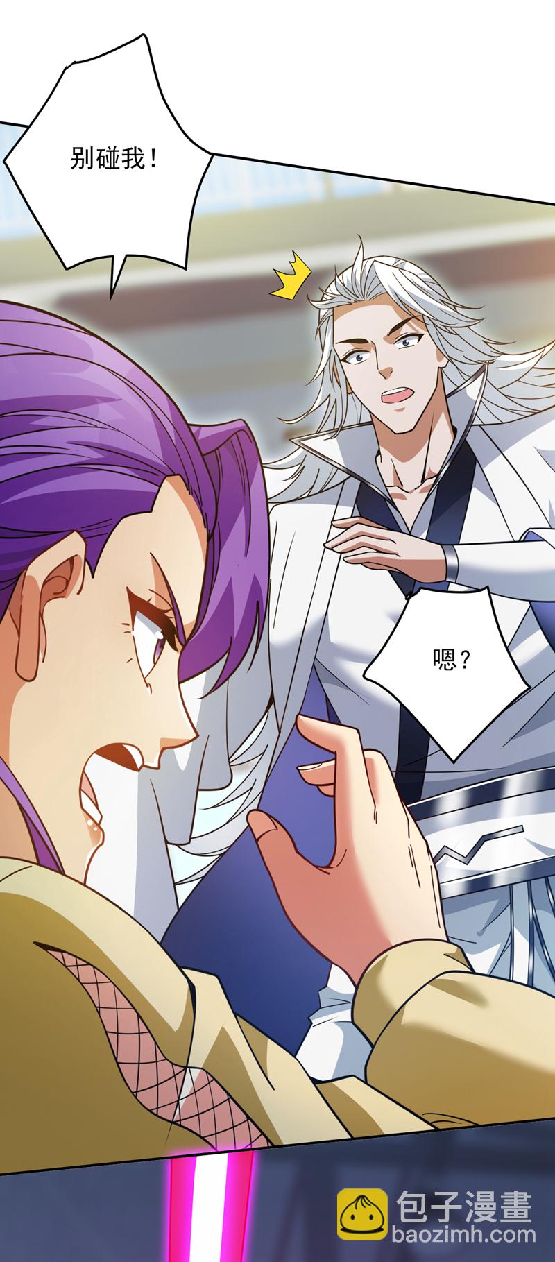 第215话 世界的参差35
