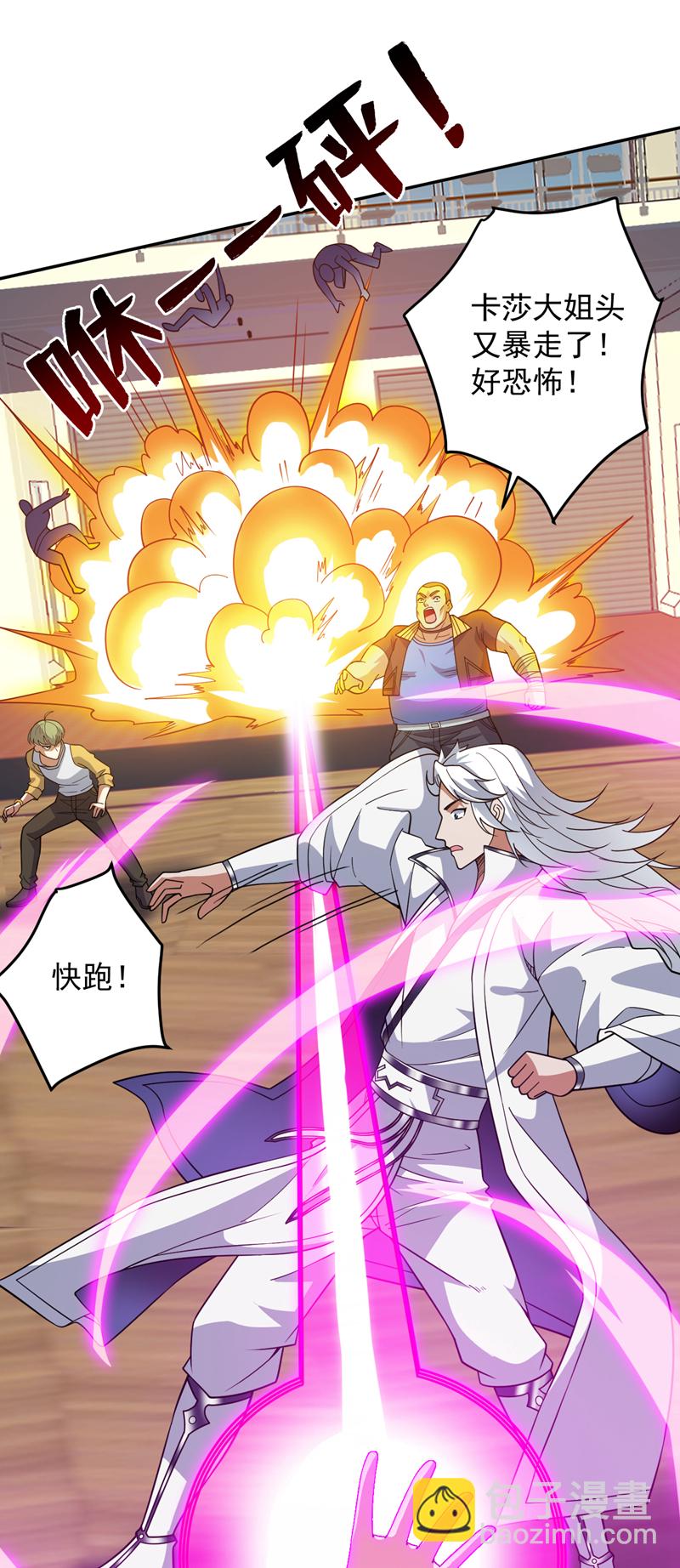 第215话 世界的参差38