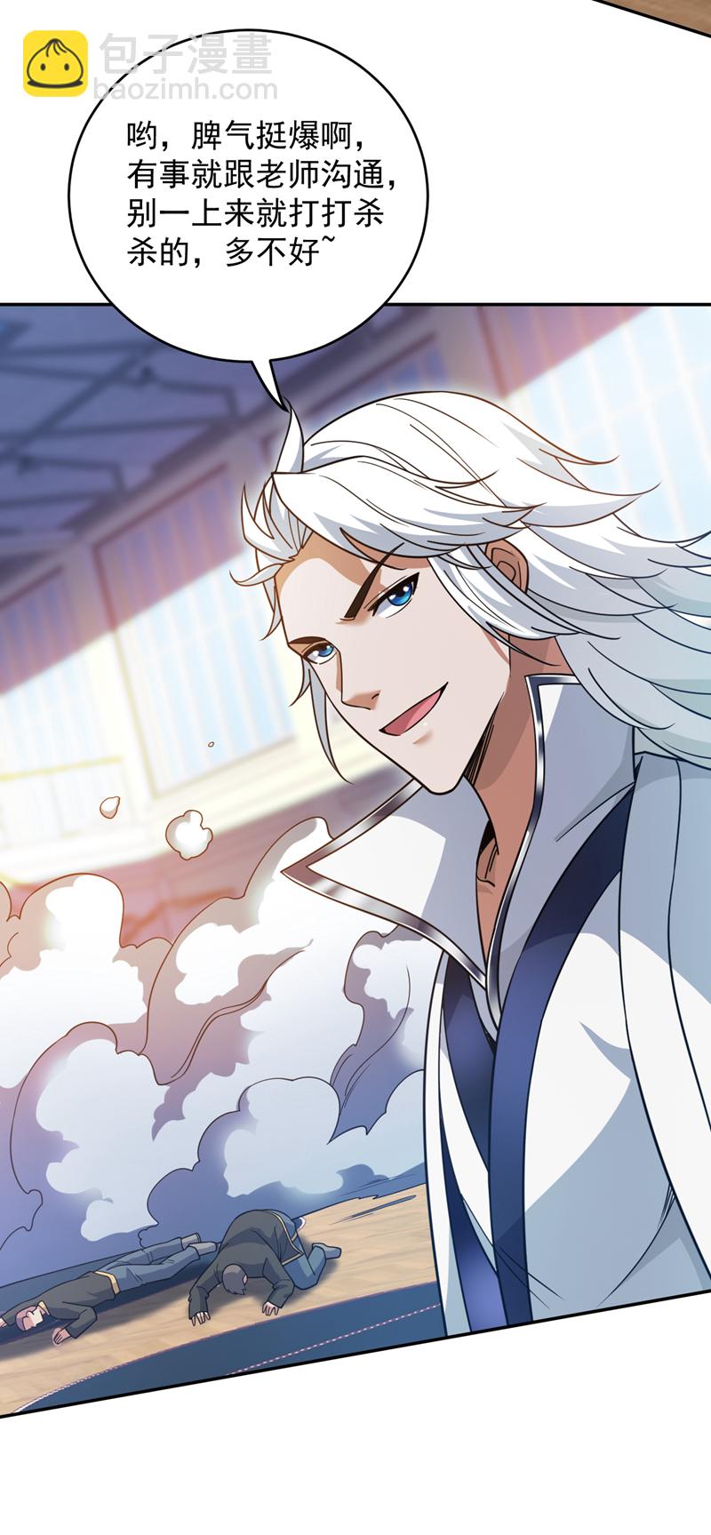 第215话 世界的参差40