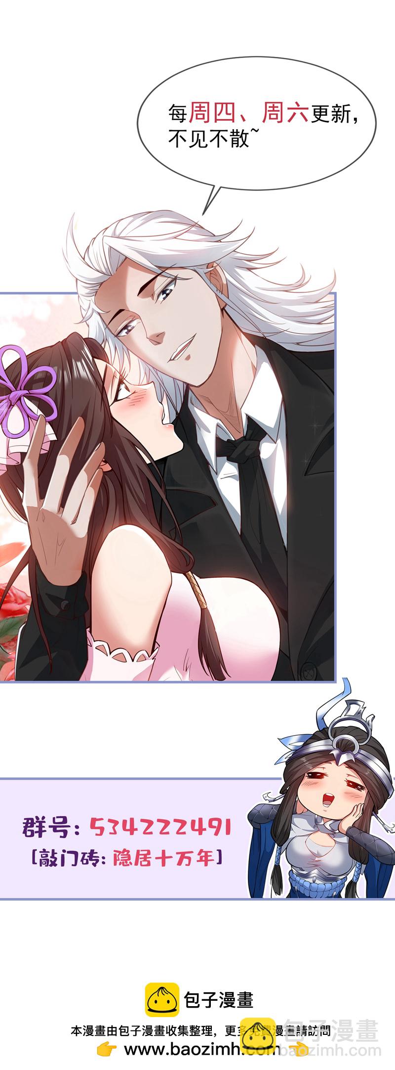第215话 世界的参差43