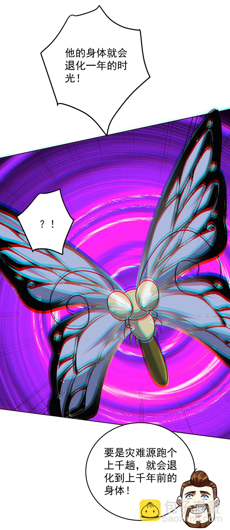 第215话 世界的参差6
