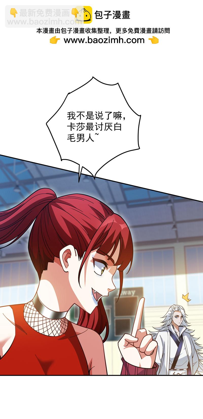 第216话 带资进校~1
