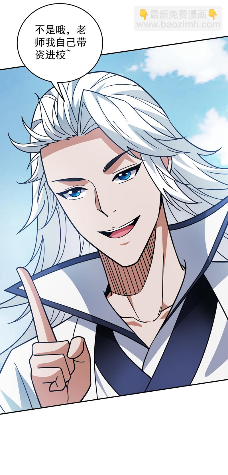 第216话 带资进校~13