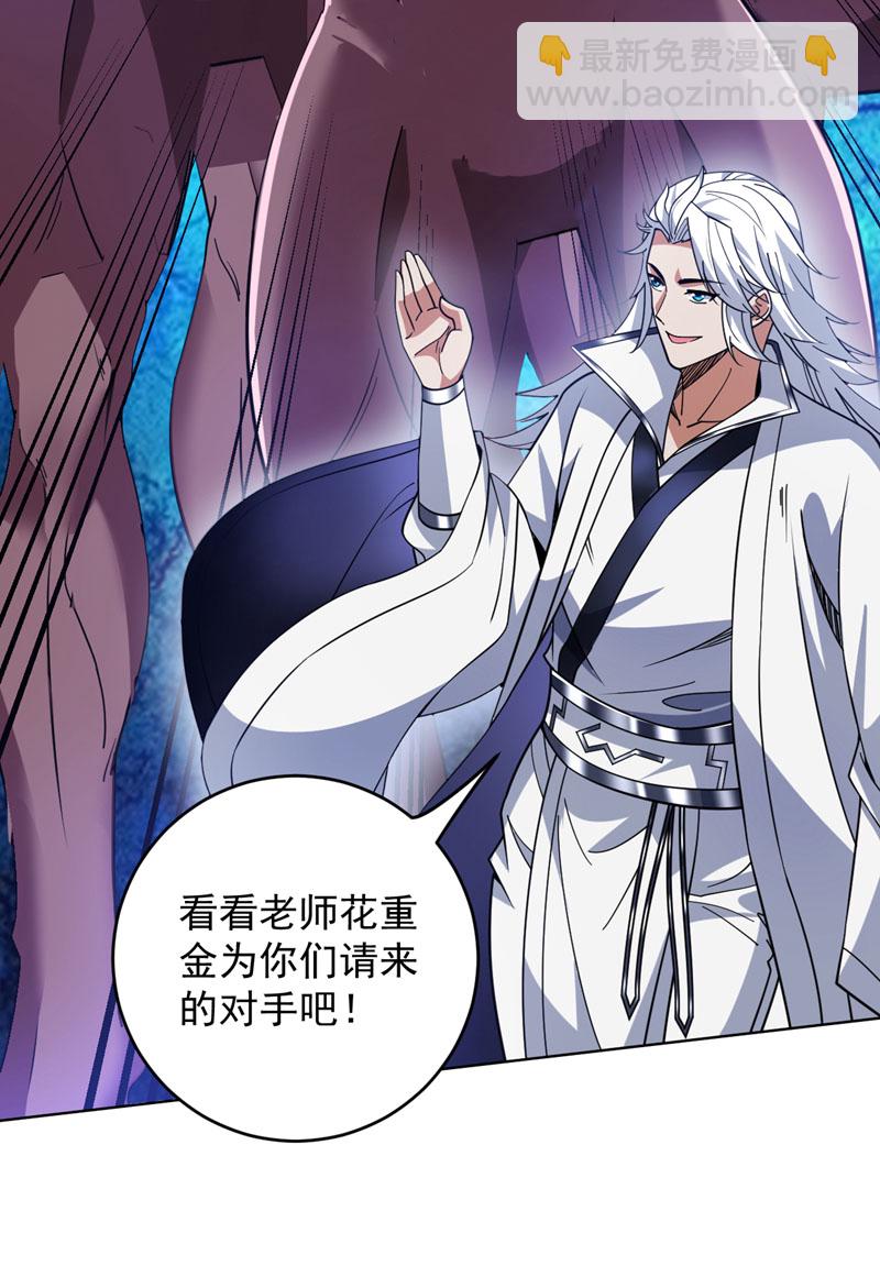 第216话 带资进校~15