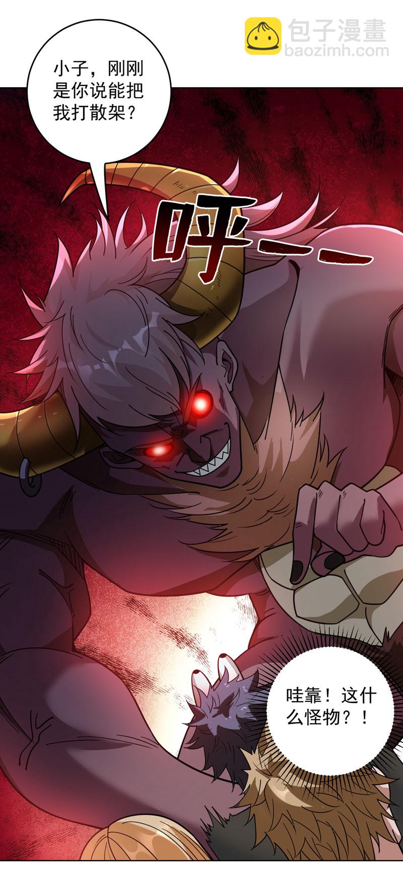 第216话 带资进校~16